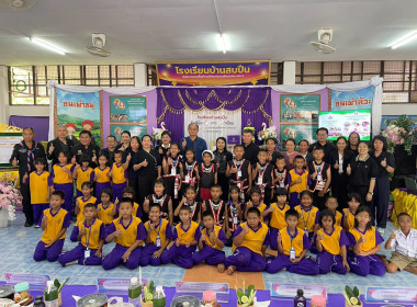 ต้อนรับ ... พารามิเตอร์รูปภาพ 17